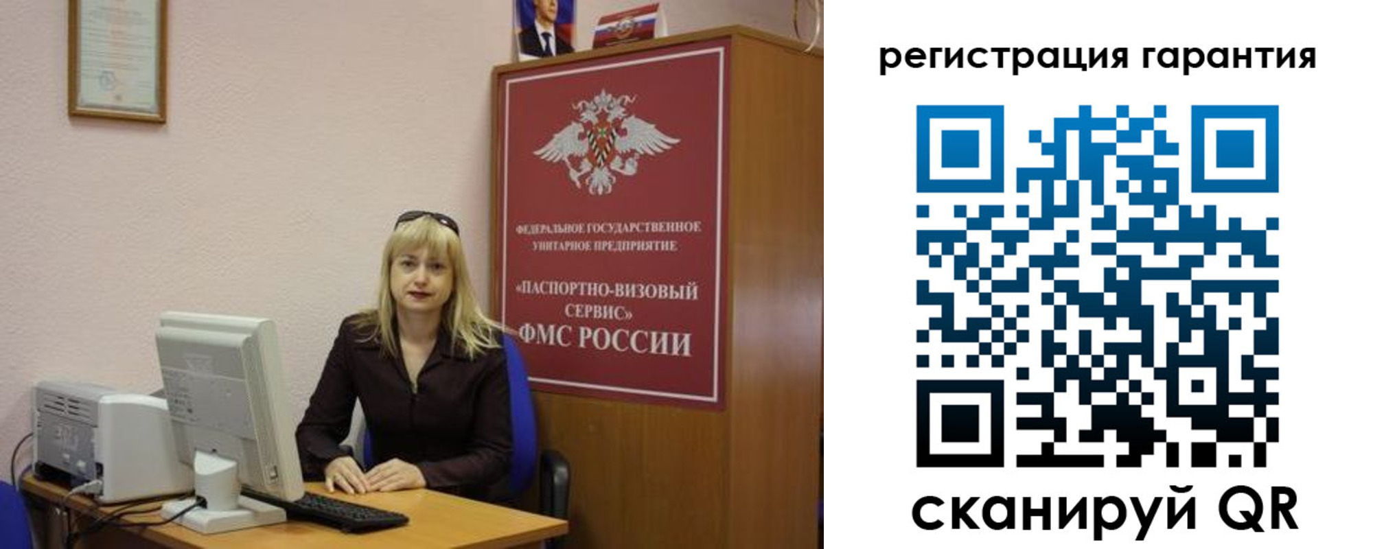 временная регистрация надежно в Сертолово