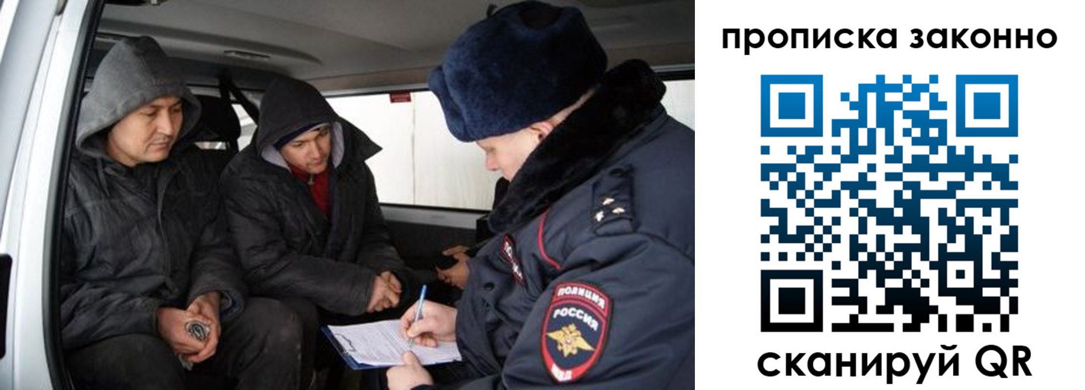 регистрация в Сертолово