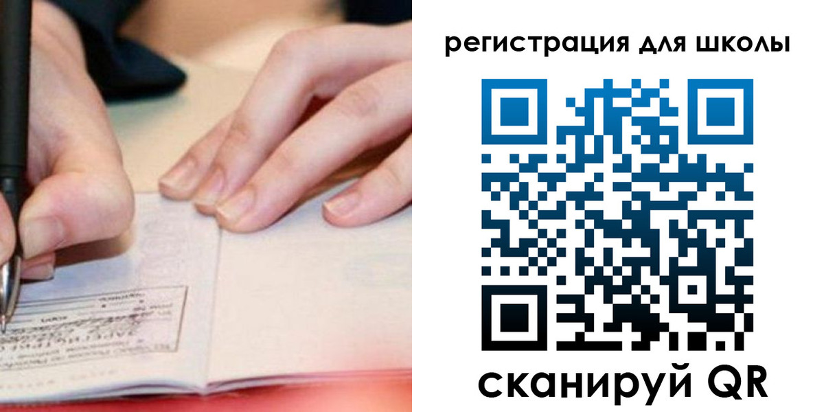 регистрация в Сертолово